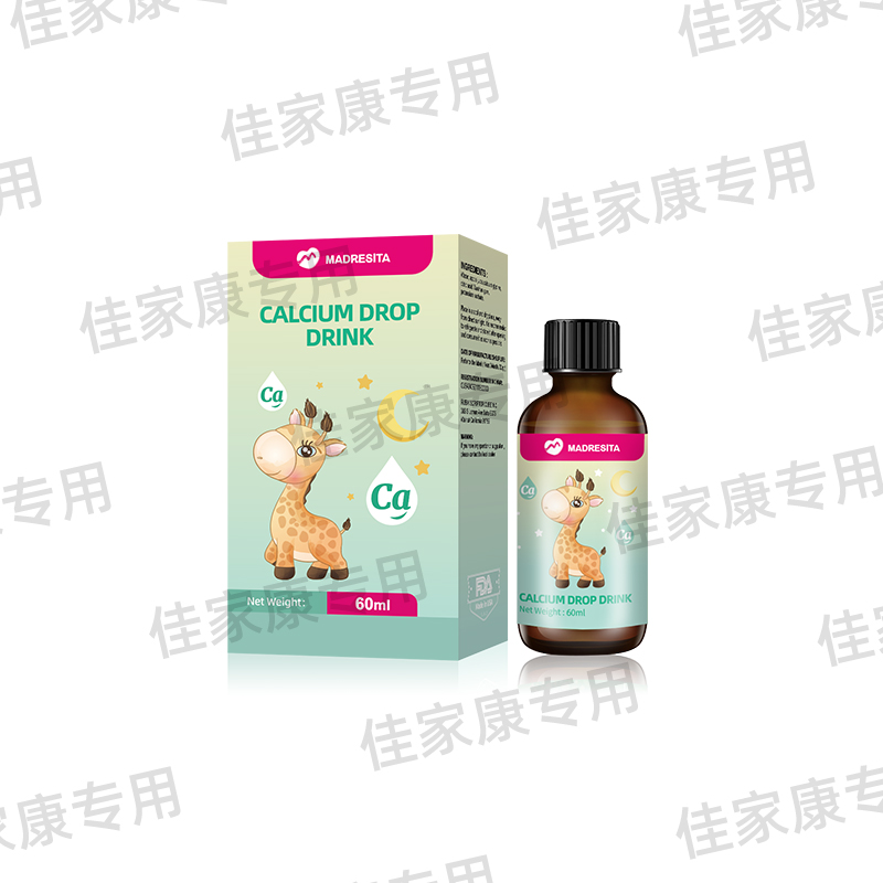 玛西塔钙滴液饮品