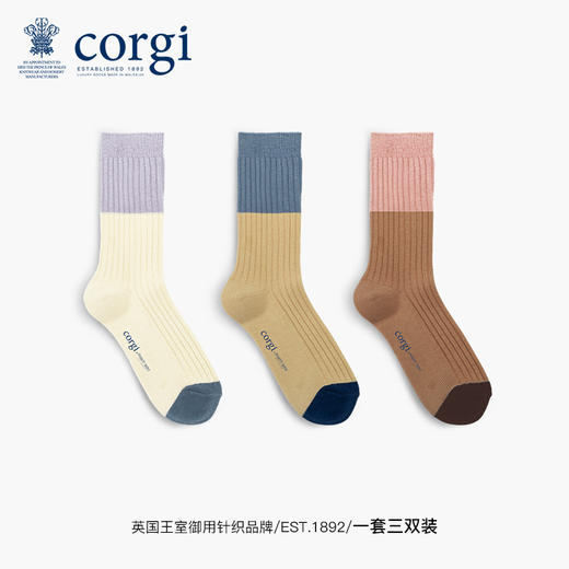 【云优选】英国CORGI 威尔士风情创意拼色中筒袜 三双精美组合装 商品图0