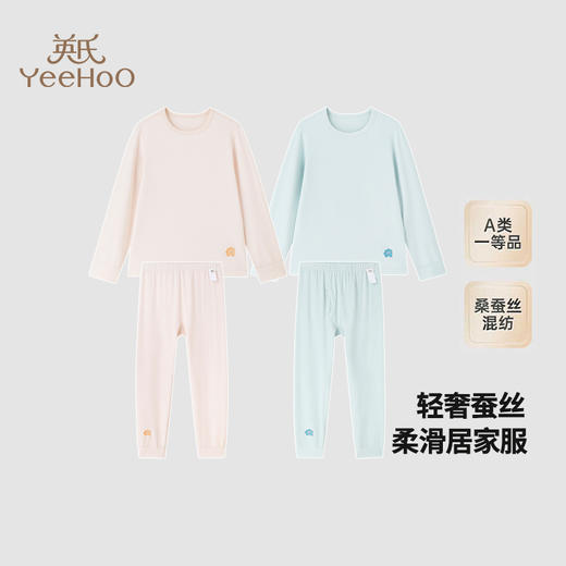 英氏儿童家居服睡衣套装秋冬男童女童长袖长裤套装YLTAJ3Q040A YLMAJ3Q024A YLTAJ3Q041A YLTAJ3Q042A YLMAJ3Q025A YLTAJ3Q043A 商品图0