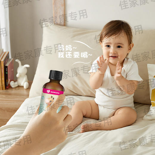 玛西塔钙滴液饮品 商品图1