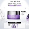 倩碧CLINIQUE 面部眼部卸妆霜（满599享省内包邮） 商品缩略图0