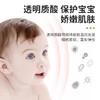 啵乐乐山羊奶温和润肤霜60g 商品缩略图8