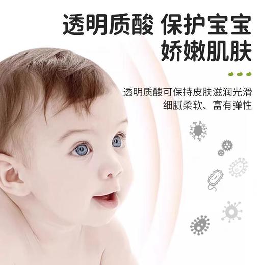 啵乐乐山羊奶温和润肤霜60g 商品图8