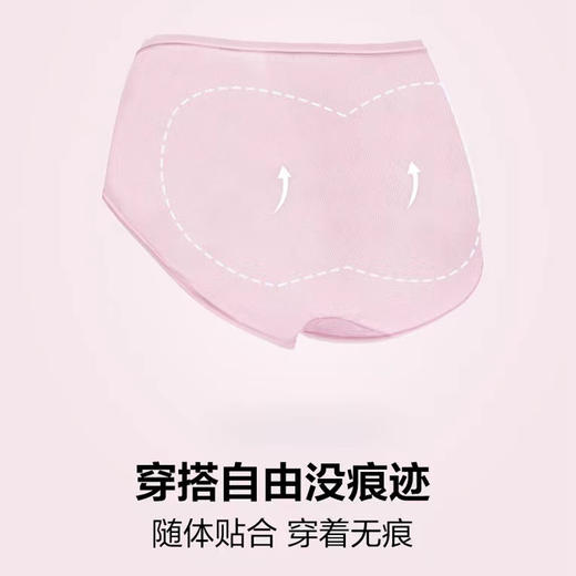 2F【Fandecie芬狄诗】风巢裤 99/3条 商品图0