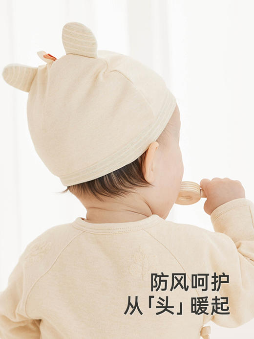 英氏儿童帽子纯棉秋冬保暖婴儿夹棉胎帽2024新款圆帽YLSJJ3Q015A 商品图2