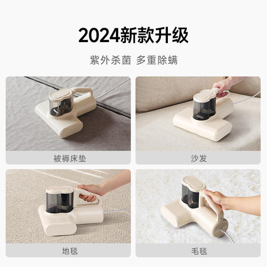 日本±0正负零除螨仪神器 商品图0