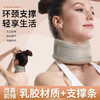 护颈脖套薄款办公室支撑脖子前倾夏季透气颈椎防低头颈托乳胶开车 商品缩略图0