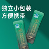 沛元灵芝孢子粉1g*30袋 商品缩略图1