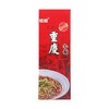 重庆特产正宗钱姐重庆小面320g多料包盒装两人份传统美食麻辣小吃 商品缩略图6