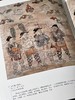 《内蒙古辽代壁画》，内蒙古文物考古研究所 孙建华 主编，16开，精装，287页，文物出版社2009年一版一印。售价350元。仅10册。 商品缩略图8