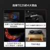 【新品】方太TE25燃气灶煤气灶空气舱天然气家用双灶台官方 商品缩略图0