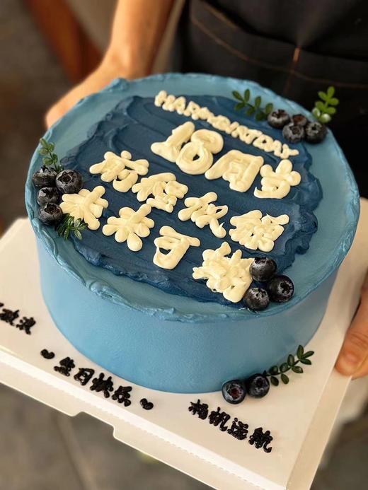 蛋糕定制—前程似锦，未来可期 商品图0