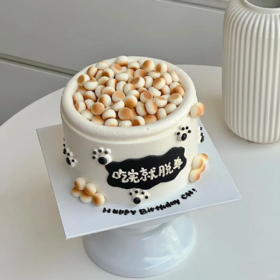 单身汪  吃完就脱单