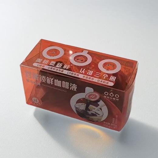 隅田川胶囊状意式咖啡浓缩液 10g*8/盒 商品图0