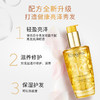 【全球购】KERASTASE卡诗护发精油黑钻钥源/经典香氛100ml·双11现货速达 商品缩略图9