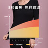 【热特姆内衣】轻暖圆领上衣 （女款） 商品缩略图2