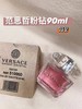 范思哲（VERSACE）/粉钻女士香水90ml（简装） 商品缩略图0