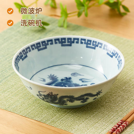 19.8cm轻量面碗 龙纹 商品图0