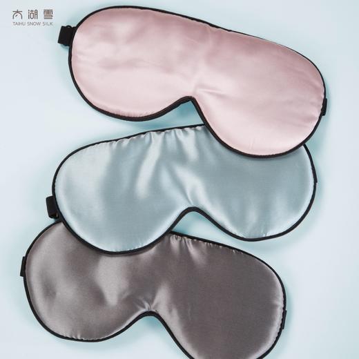 太湖雪真丝眼罩 商品图0