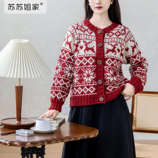 苏苏姐家雪原提花开衫手工DIY编织棒针羊毛毛线团自制材料包 商品图1