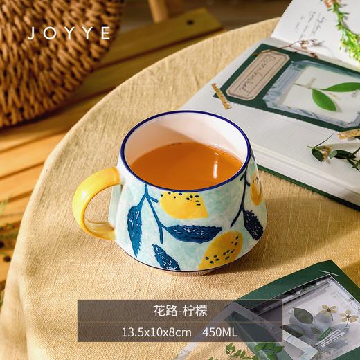 JOYYE单品花路杯(配木盖)柠檬-450ml-4408 商品图0