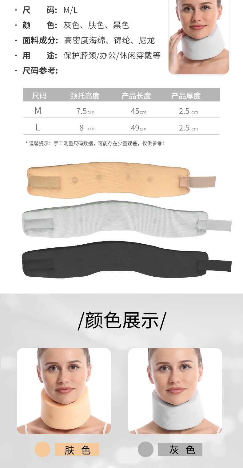 9902-凉感海绵护颈_06.jpg