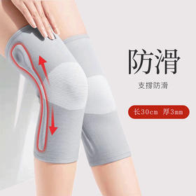 半月板康复保暖纯棉薄款护膝运动空调房跑步护腿针织运动防滑护膝