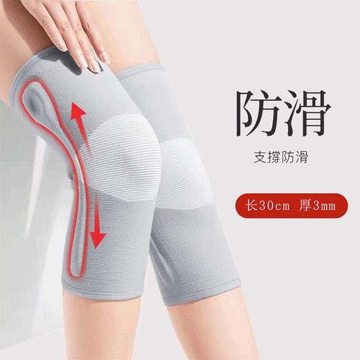 半月板康复保暖纯棉薄款护膝运动空调房跑步护腿针织运动防滑护膝 商品图0
