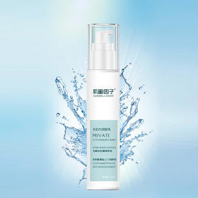 水动力润泽乳液