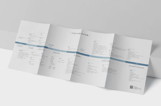 图解中国古代建筑史 商品图2