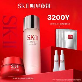 SK--II 晶透赋能礼盒（护肤精华露230ml*1支+致臻赋能焕采精华霜80g*1支+护肤面膜28ml*3片+光蕴臻采焕亮精华露      10ml*2）