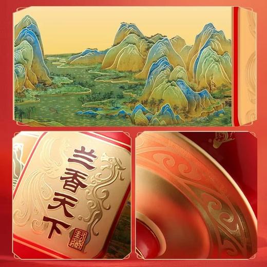 兰陵兰香天下 52度浓香型白酒1.5L 大坛酒纯粮酒送礼（限时买一送一） 商品图1