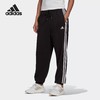 5折【自营】adidas/阿迪达斯  新款女士经典宽松运动针织束脚裤 HD4306 商品缩略图0