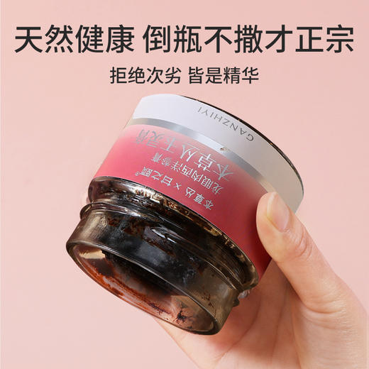 【润养气“色”套餐】  气血盈足 桂圆龙眼肉黑参玉林膏 200g/瓶 晚安膏养生 血糯米核桃糕 孕妇零食红枣燕窝新中式糕点养生零食休闲食品 商品图3