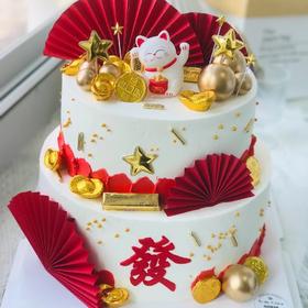 【乔迁之大吉大利】