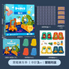 美乐冬己过家家玩具 商品缩略图0
