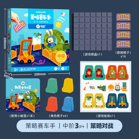 美乐冬己过家家玩具