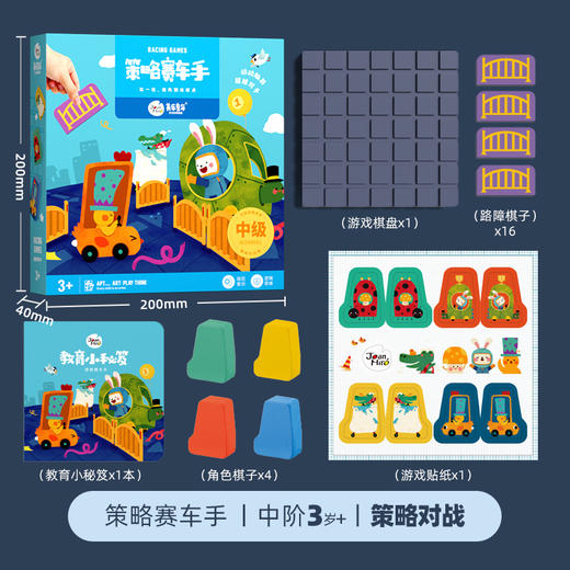 美乐冬己过家家玩具 商品图0