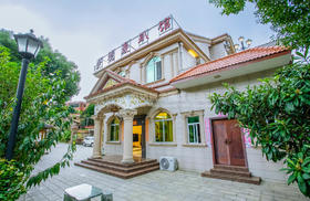 泉州慢姑娘梦境轰趴馆