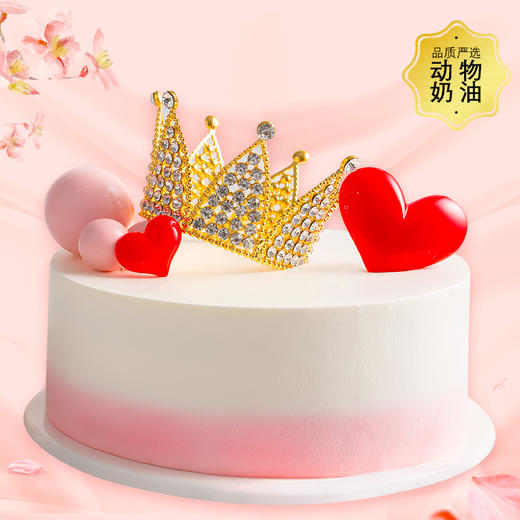 女王至上-皇冠红心鲜果夹心-1.5磅【生日蛋糕】 商品图0