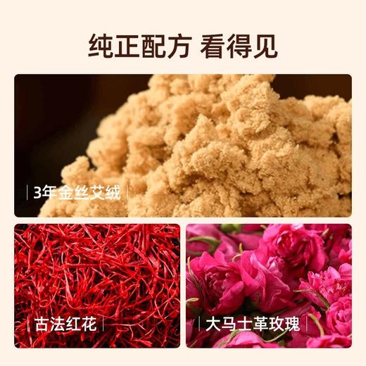 元气达人艾绒红花暖手肩颈热敷包加热颈椎肩膀护颈披肩自动控温 XHR 商品图1