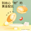 达利园瑞士卷香蕉味200g饼干蛋糕卷零食早餐面包办公室点心 商品缩略图6