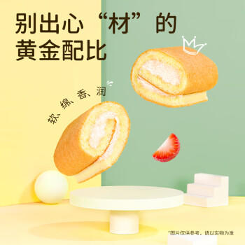 达利园瑞士卷香蕉味200g饼干蛋糕卷零食早餐面包办公室点心 商品图6