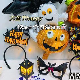 𝐁𝐨𝐨!! 🎃💀‧․‧․‧•ℍ𝔸ℙℙ𝕐 𝕙𝕒𝕝𝕝𝕠𝕨𝕖𝕖𝕟‧․‧․‧•🧡🖤 【万圣节气氛组4件套】 ✅万圣节夜灯——手提快乐随时出没 ✅