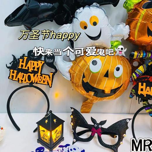 𝐁𝐨𝐨!! 🎃💀‧․‧․‧•ℍ𝔸ℙℙ𝕐 𝕙𝕒𝕝𝕝𝕠𝕨𝕖𝕖𝕟‧․‧․‧•🧡🖤 【万圣节气氛组4件套】 ✅万圣节夜灯——手提快乐随时出没 ✅ 商品图0