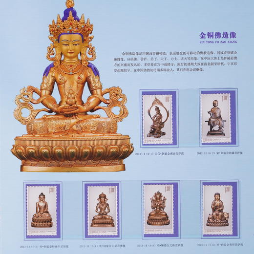 《荣耀百年》故宫珍邮册 | 献礼故宫博物院建院100周年，囊括故宫建筑、书画鉴赏、文物珍宝100枚邮票 商品图5