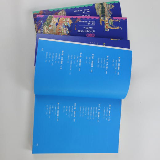 读了还想读的大隋史（全三卷） 商品图7