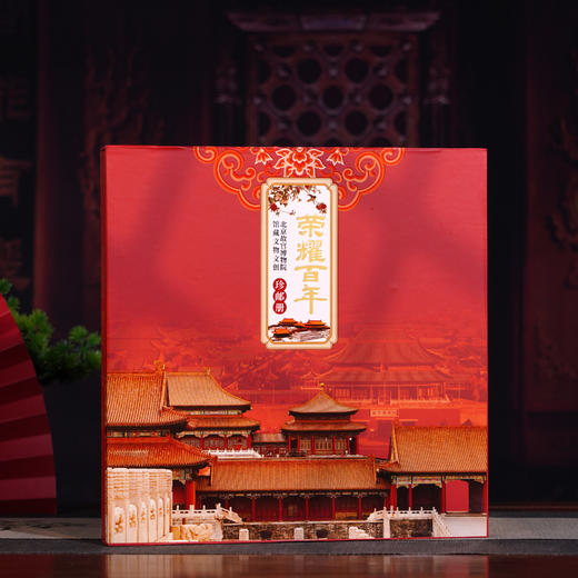 《荣耀百年》故宫珍邮册 | 献礼故宫博物院建院100周年，囊括故宫建筑、书画鉴赏、文物珍宝100枚邮票 商品图0