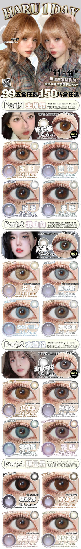  🔗今日推荐 con：𝗛𝗮𝗿𝘂人造梦