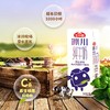 牛小赞冰川纯牛奶 商品缩略图1
